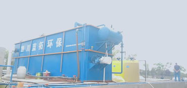 四川成都欧米尔食品冰淇淋加工废水处理工程案例